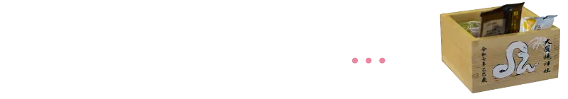 Comment コメント